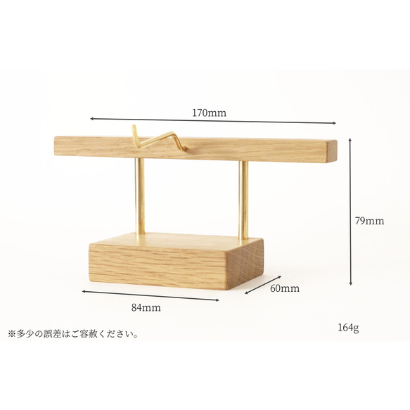 【新作】真鍮とホワイトオークの眼鏡置き(Gタイプ) No2 3枚目の画像