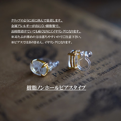 Creema限定★お得なセットcarving crystal quartzピアス・リング（送料無料☆） 6枚目の画像