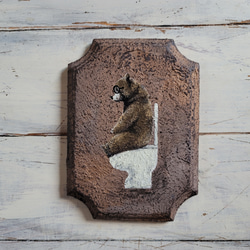 芸術の秋　トイレのクマさん　ドアプレート　アートパネル　 3枚目の画像