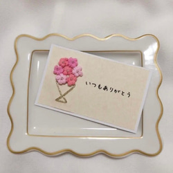 小さな花束メッセージカード［紙刺繍］ 8枚目の画像