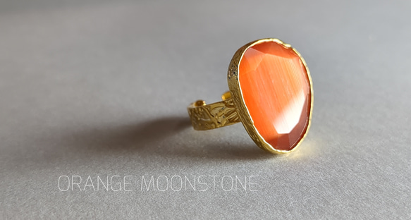 再再販『Orange Moonstone』のひとめぼれ天然石リング 3枚目の画像