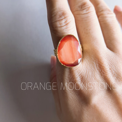 再再販『Orange Moonstone』のひとめぼれ天然石リング 6枚目の画像