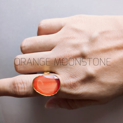 再再販『Orange Moonstone』のひとめぼれ天然石リング 5枚目の画像
