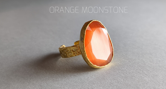 再再販『Orange Moonstone』のひとめぼれ天然石リング 1枚目の画像