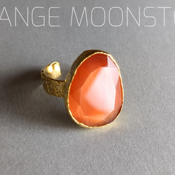 再再販『Orange Moonstone』のひとめぼれ天然石リング 4枚目の画像