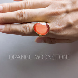 再再販『Orange Moonstone』のひとめぼれ天然石リング 7枚目の画像