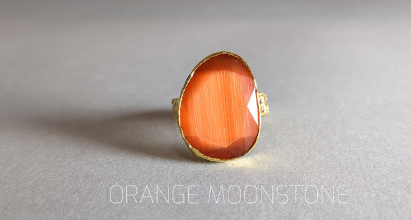 再再販『Orange Moonstone』のひとめぼれ天然石リング 2枚目の画像
