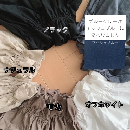⋆ 組み合わせ自由＋ウィリアムモリスが可愛いヨークワンピース