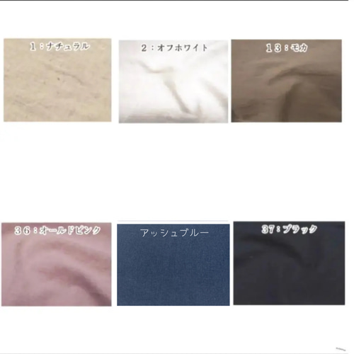 ⋆ 組み合わせ自由＋ウィリアムモリスが可愛いヨークワンピース＋