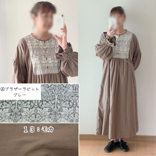 ⋆ 組み合わせ自由＋ウィリアムモリスが可愛いヨークワンピース