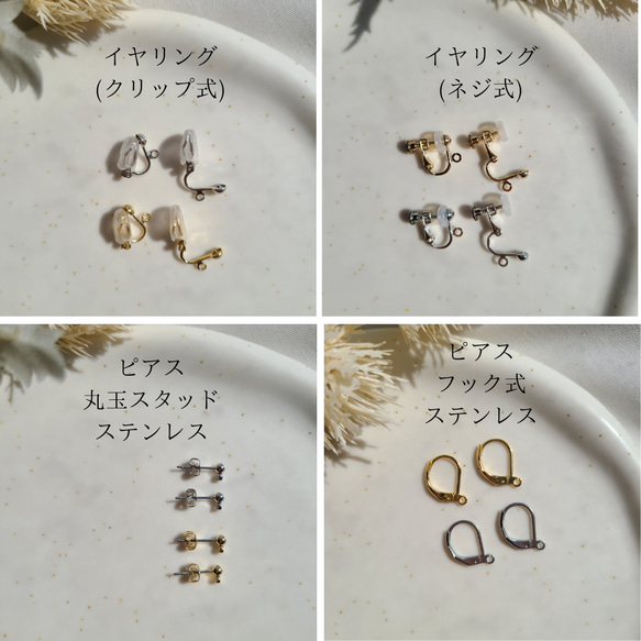 イヤリング ピアス【pvcフラワー·ビーズ】オレンジ パープル グリーン ゴールド クリア 軽い  pvc 12枚目の画像