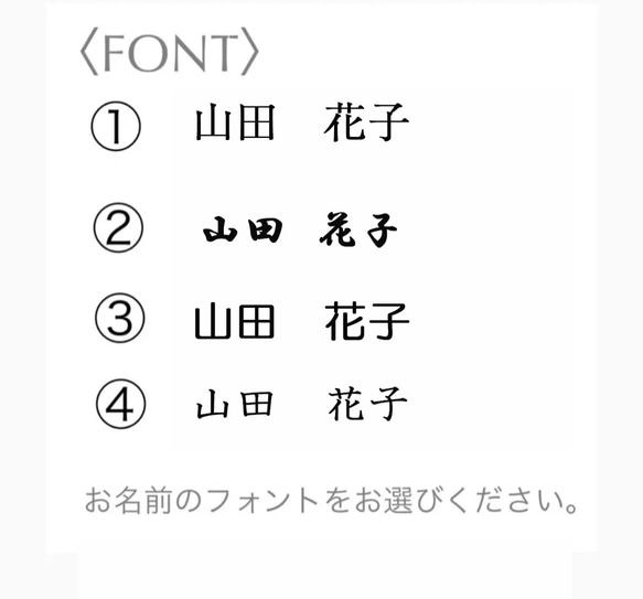 選べる水引席札/1枚170円 結婚式 ウェディング ペーパーアイテム 9枚目の画像