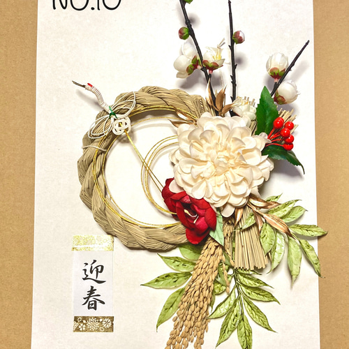✴︎白いダリアと鶴のしめ縄飾り✴︎NO.10 しめ縄・しめ飾り Cherry 