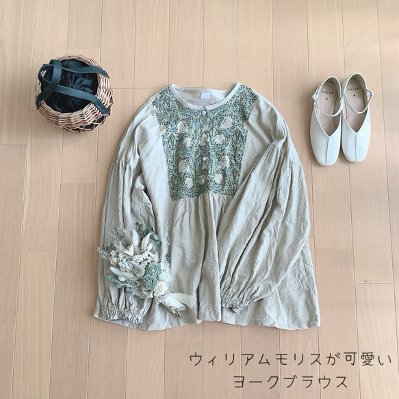 美品✨東京ブラウスウィリアムモリス ボタニカル柄 V&Aシャツ