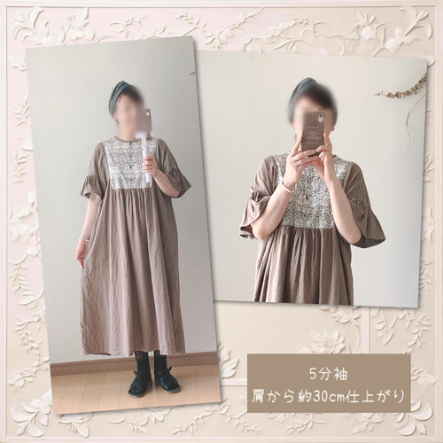 49/I フォロー感謝割 トゥモローランド ウィリアムモリス 花柄