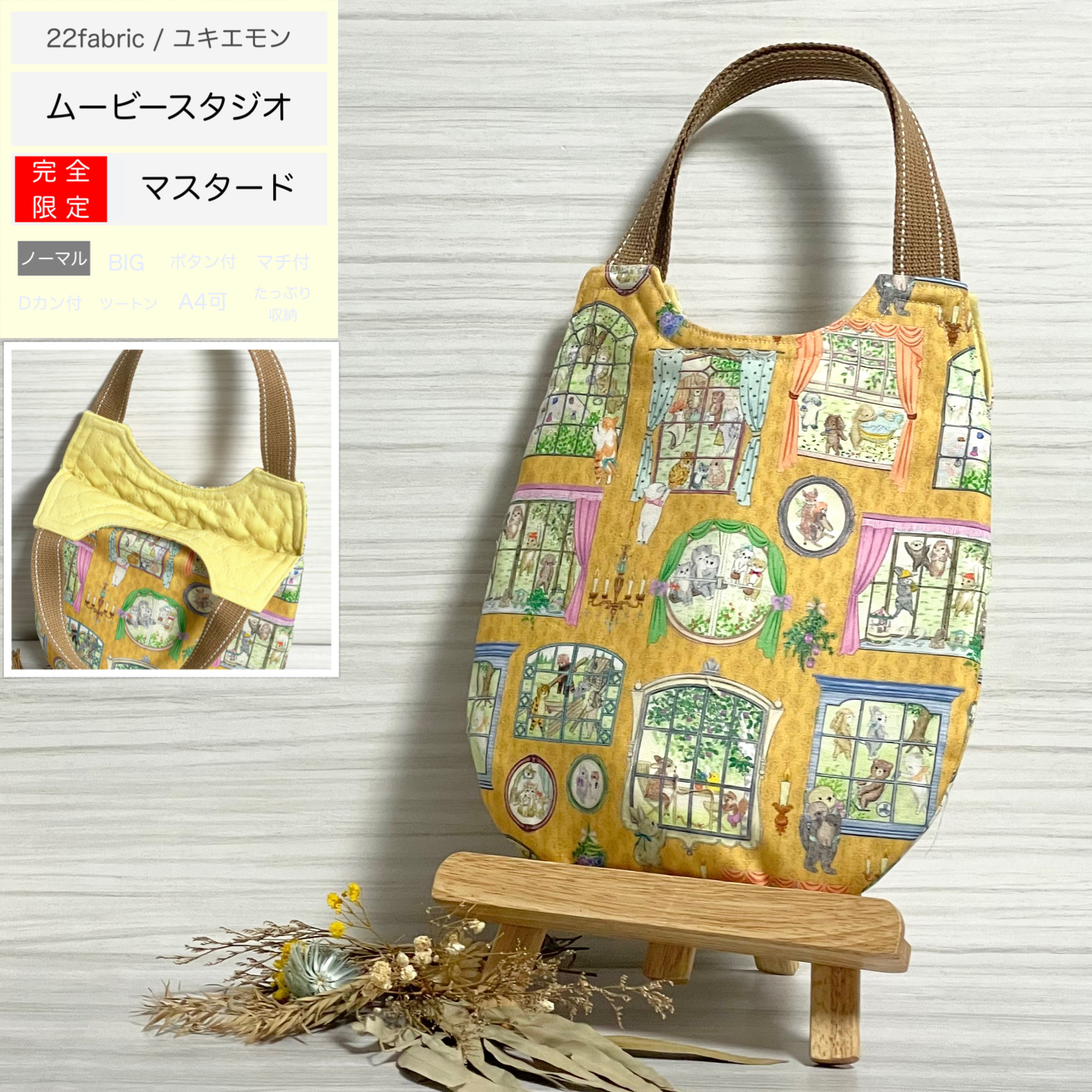 とんみ様☆22fabric♡yukiemon.オーダー♡ とんみ様☆22fabric♡yukiemon.オーダー♡