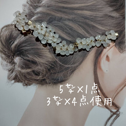 【受注生産】純白の紫陽花アナベル　ヘアピン　ヘアクリップウエディング　ヘッドレスト　結婚式　七五三　成人式　前撮り　　 7枚目の画像