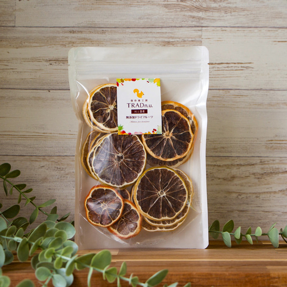 訳あり レモン4種MIX｜国産 無添加 ドライフルーツ お値打ち お得