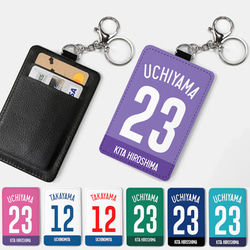 オーダーメイド カードケース サッカー 背番号 卒団 卒部 Suica スイカ