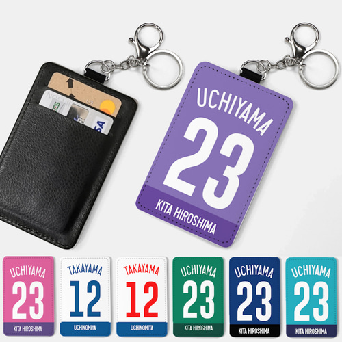 オーダーメイド カードケース サッカー 背番号 卒団 卒部 Suica スイカ