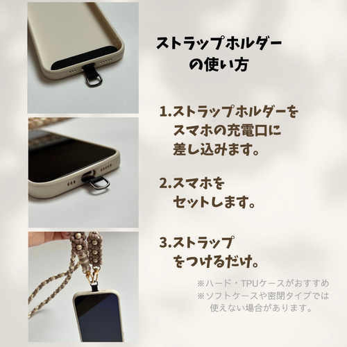 p-chan様オーダー　ハンドストラップ　スマホストラップ　パラコード お花4つ ハンドストラップ 2トーンタイプ パラコード ピンクベージュ