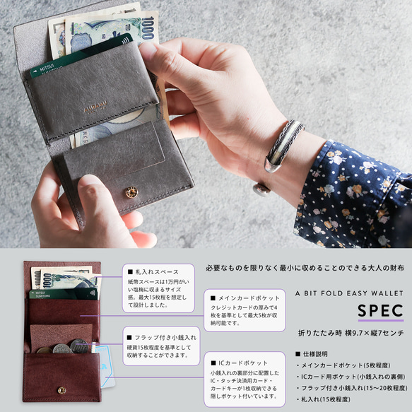 送料無料 AURAMU イージーウォレット イタリアンレザー CESC ウォルナット ミニ財布 コンパクト財布 15枚目の画像