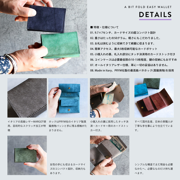 送料無料 AURAMU イージーウォレット イタリアンレザー CESC セージ ミニ財布 コンパクト財布 17枚目の画像