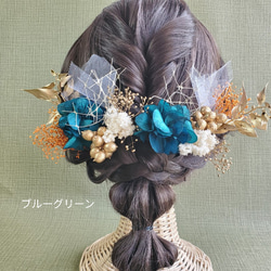 【選べるカラー】金　チュール　髪飾り　水引　　カスミソウ　成人式　結婚式　和装　 6枚目の画像