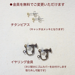 【七宝焼き】さんかくビーズ ピアス・イヤリング/黒 5枚目の画像