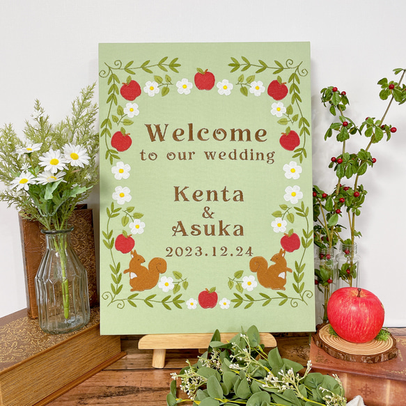 【送料無料】リスとリンゴ刺繍の秋色ウェルカムボード（グリーン）結婚式　ウェディング 1枚目の画像