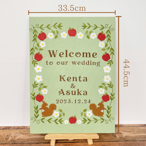 送料無料】リスとリンゴ刺繍の秋色ウェルカムボード（グリーン