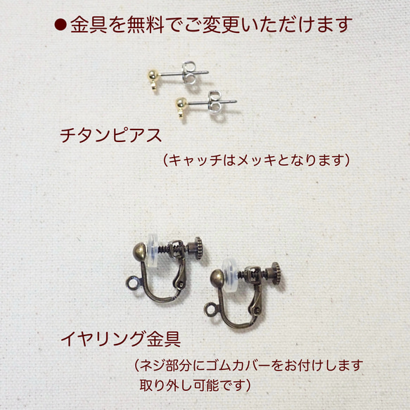 【七宝焼き】5片フラワー ピアス/イヤリング 4枚目の画像