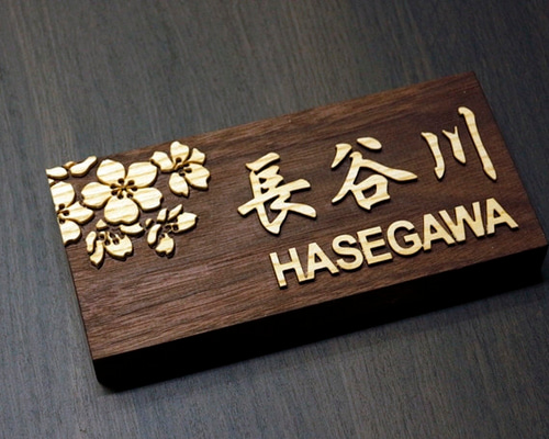 まーぼオーダー額縁★ウォルナット色 オーダーフレーム（モールディング） – ラーソン・ジュール