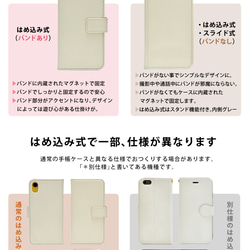 スマホケース 手帳型 全機種対応 iPhone15 Galaxy Xperia AQUOS Android ひよこ 花 7枚目の画像