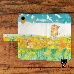 スマホケース 手帳型 全機種対応 iPhone15 Galaxy Xperia AQUOS Android ひよこ 花 1枚目の画像