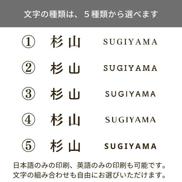 オーダーメイド 表札 レーザー彫刻 防水加工 ウォールナット ホワイトオーク　植物 8枚目の画像