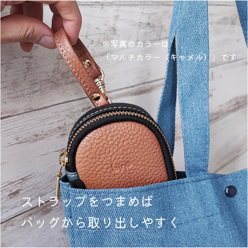 ぶら下げポーチ（プレーンカラー・キャメル） レザー 小物入れ