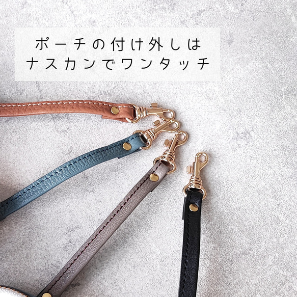 ぶら下げポーチ（マルチカラー・ブラック）　レザー　小物入れ　縦型　イヤホンケース　革 10枚目の画像