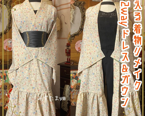 【Lily】婦人服昭和レトロパターン2ケセット！ワンピースほか Lily様専用】婦人服昭和レトロパターン2ケセット！ワンピースほか