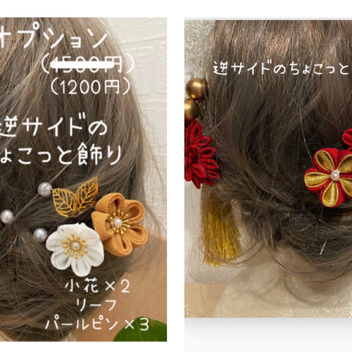 つまみ細工 【赤×黒 小花セット】成人式髪飾り 卒業式 髪飾り つまみ細工 【赤×黒 小花セット】成人式髪飾り 卒業式 髪飾り
