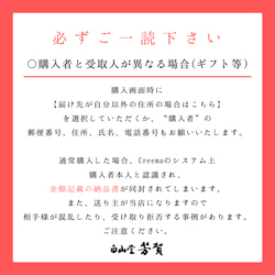 栗和菓子【送料無料】モンブラン大福と栗きんとん8個入 プレゼント 誕生日 和菓子 ギフト 贈り物 手土産 お取り寄せ 3枚目の画像