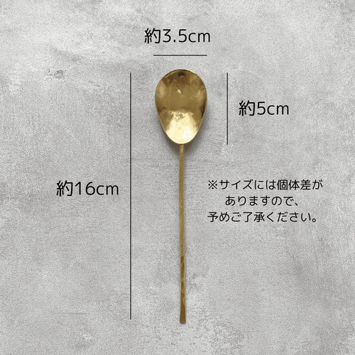 雫』雫形の真鍮スプーン カトラリー grace.y 通販 16594351｜Creema