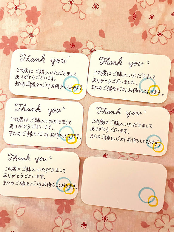 サンキューカード 手書き メッセージカード 【送料込み サンキューカード 手書き メッセージカード 【送料込み