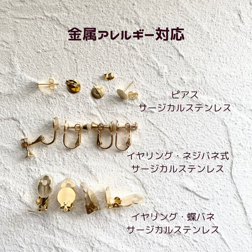 ピアス/イヤリング ボタンアクセサリー 2WAY アシンメトリー ピアス/イヤリング ボタンアクセサリー 2WAY アシンメトリー