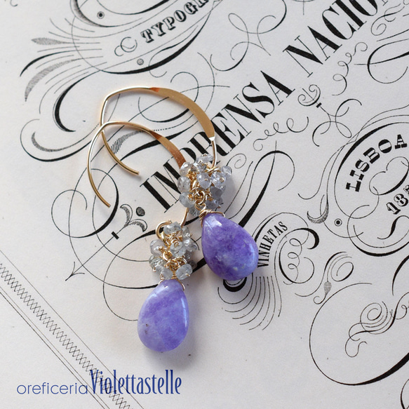 14kgf 紫外線で色が変わる 超希少石ハックマナイトのピアス ピアス