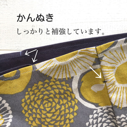 たたむの簡単ペタンコ布バッグ＊再販柄① 3枚目の画像