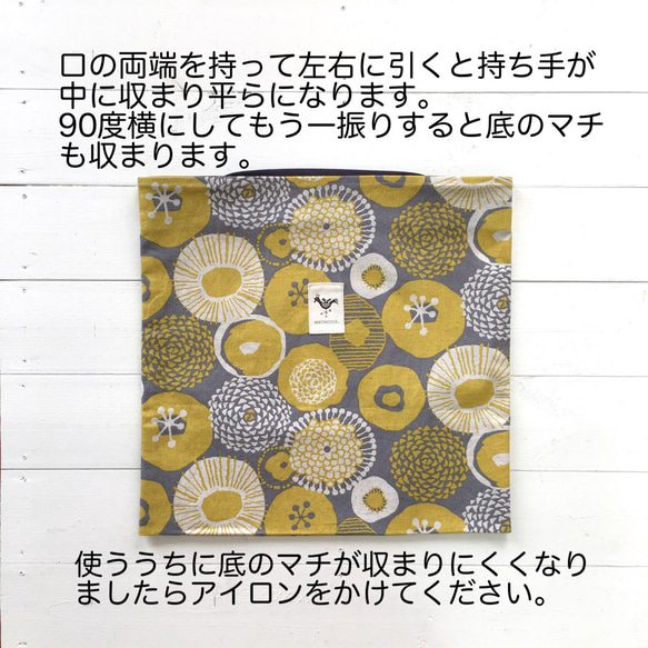 たたむの簡単ペタンコ布バッグ＊再販柄① 4枚目の画像