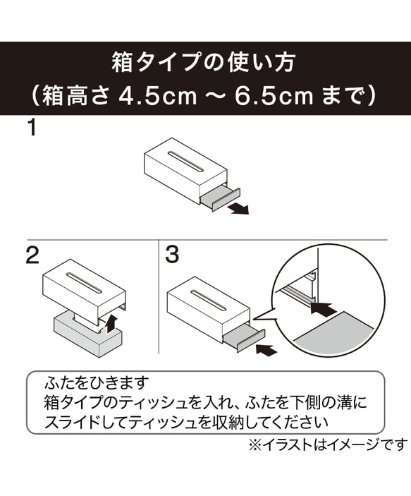 アンティークなタイルのティッシュケースボックス　ソフトパックor箱　両方のティッシュタイプに対応　フレンチピンク 8枚目の画像