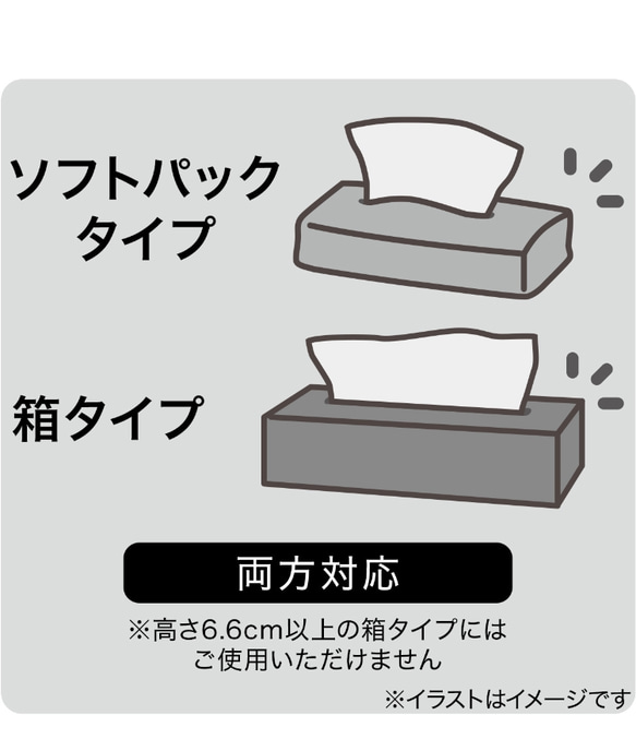 アンティークなタイルのティッシュケースボックス　ソフトパックor箱　両方のティッシュタイプに対応　フレンチピンク 6枚目の画像