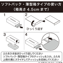 アンティークなタイルのティッシュケースボックス　ソフトパックor箱　両方のティッシュタイプに対応　フレンチピンク 9枚目の画像